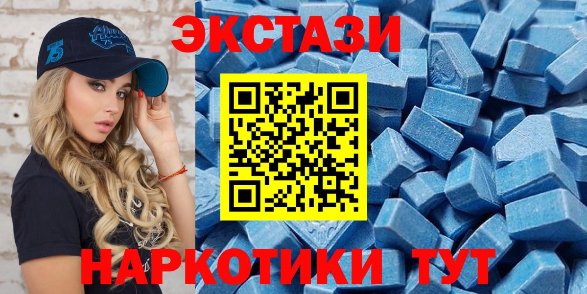 Ecstasy 300 mg Вышний Волочёк