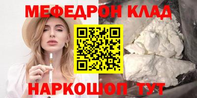 COCAINE Туймазы