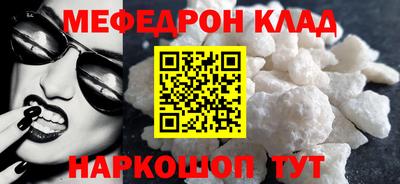 COCAINE Туймазы