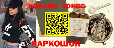 соль курить ск Тула