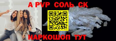 соль курить ск Тула