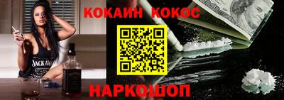 COCAINE Туймазы