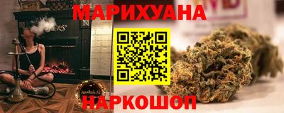 соль курить ск Тула