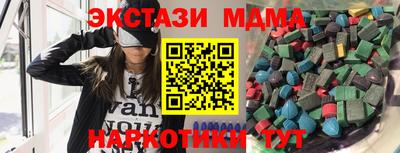 ешки Тулун