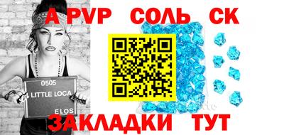 ешки Тулун