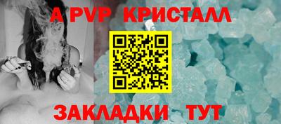 ешки Тулун