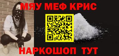 соль курить ск Тула