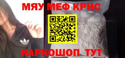 COCAINE Туймазы