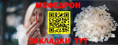 COCAINE Туймазы
