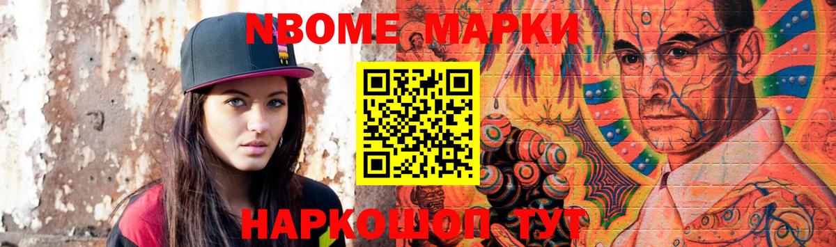 LSD-25 экстази кислота  Лсд 25 экстази кислота  Вышний Волочёк  Вход с VPN 
