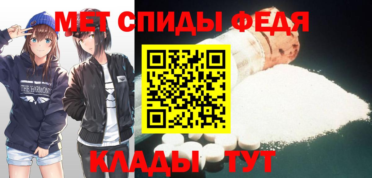 Вышний Волочёк  Первитин  Вход с VPN  Первитин кристалл 