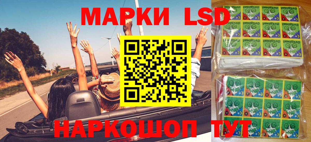 Марки NBOMe 1500мкг Вышний Волочёк