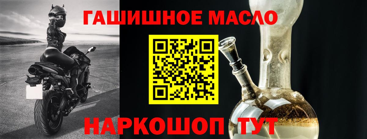 mega   Вход с VPN  Вышний Волочёк  ТГК вейп 