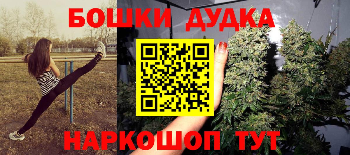 Конопля MAZAR  Вход с VPN  Бошки марихуана тримм  Канабис планчик  Вышний Волочёк 